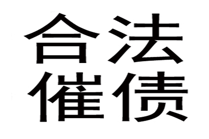 永修催债公司